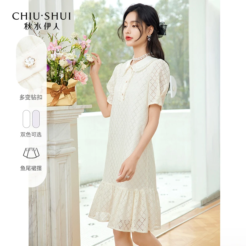 【艾美】娃娃领连衣裙甜美初恋裙A字裙622204C327397