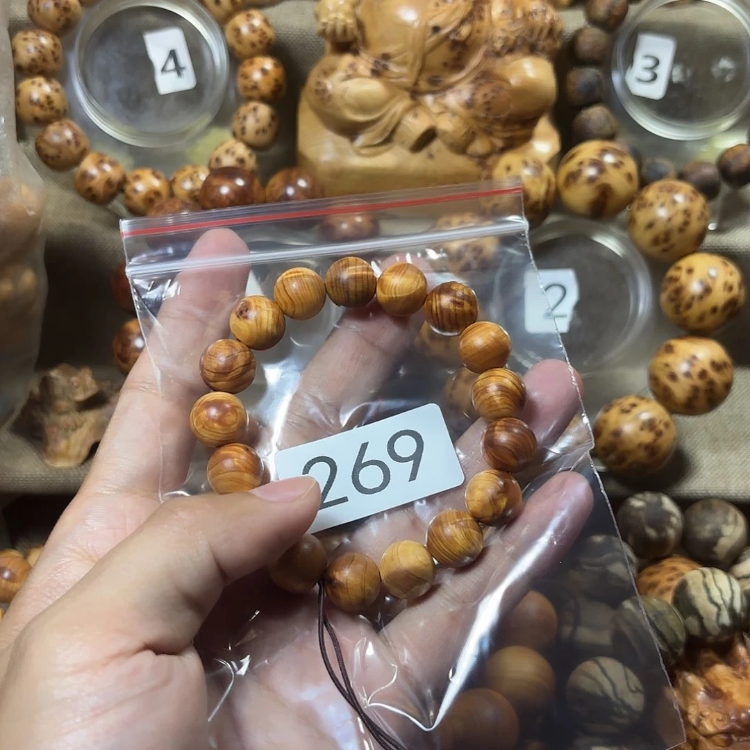 起***点柏木（崖柏）瑕疵崖柏1.2闪电—269