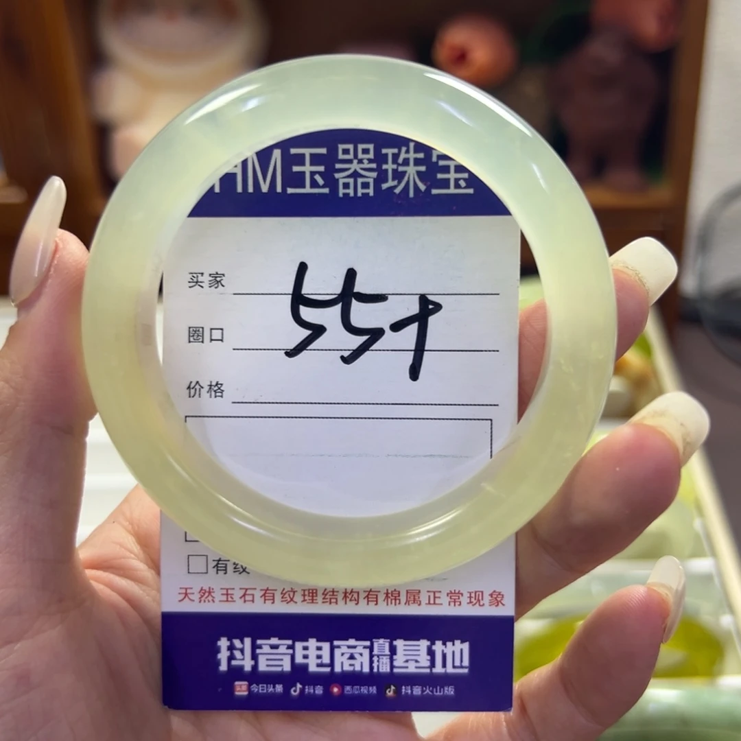 蛇纹石玉未镶嵌手镯233