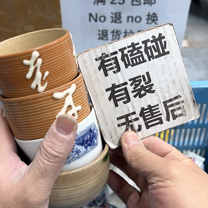 25包邮，盘子，碗，杯子，茶壶，默认瑕疵