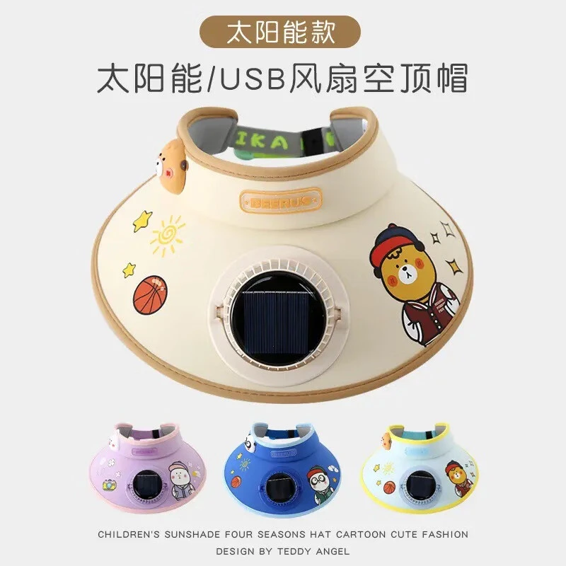 奇沛儿（QIPEIER）新款儿童空顶帽太阳能充电两用风扇帽可爱男女