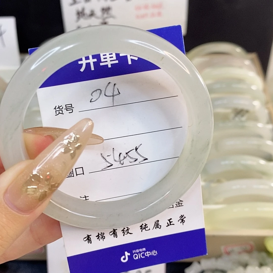 未镶嵌手镯石英质玉