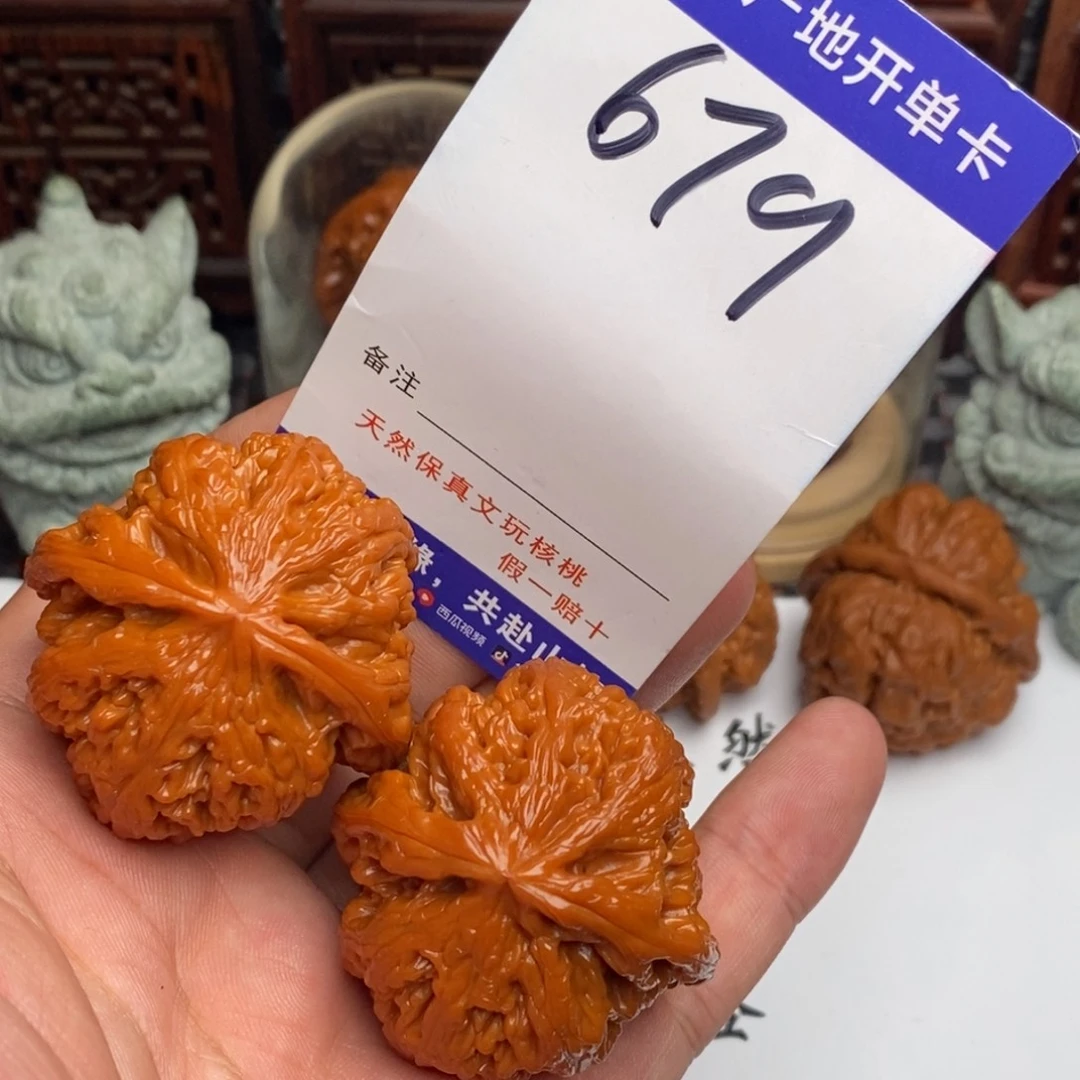 吊坠文玩核桃核大粗筋43