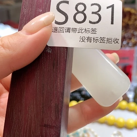 大叶紫檀（黑酸枝木类）831