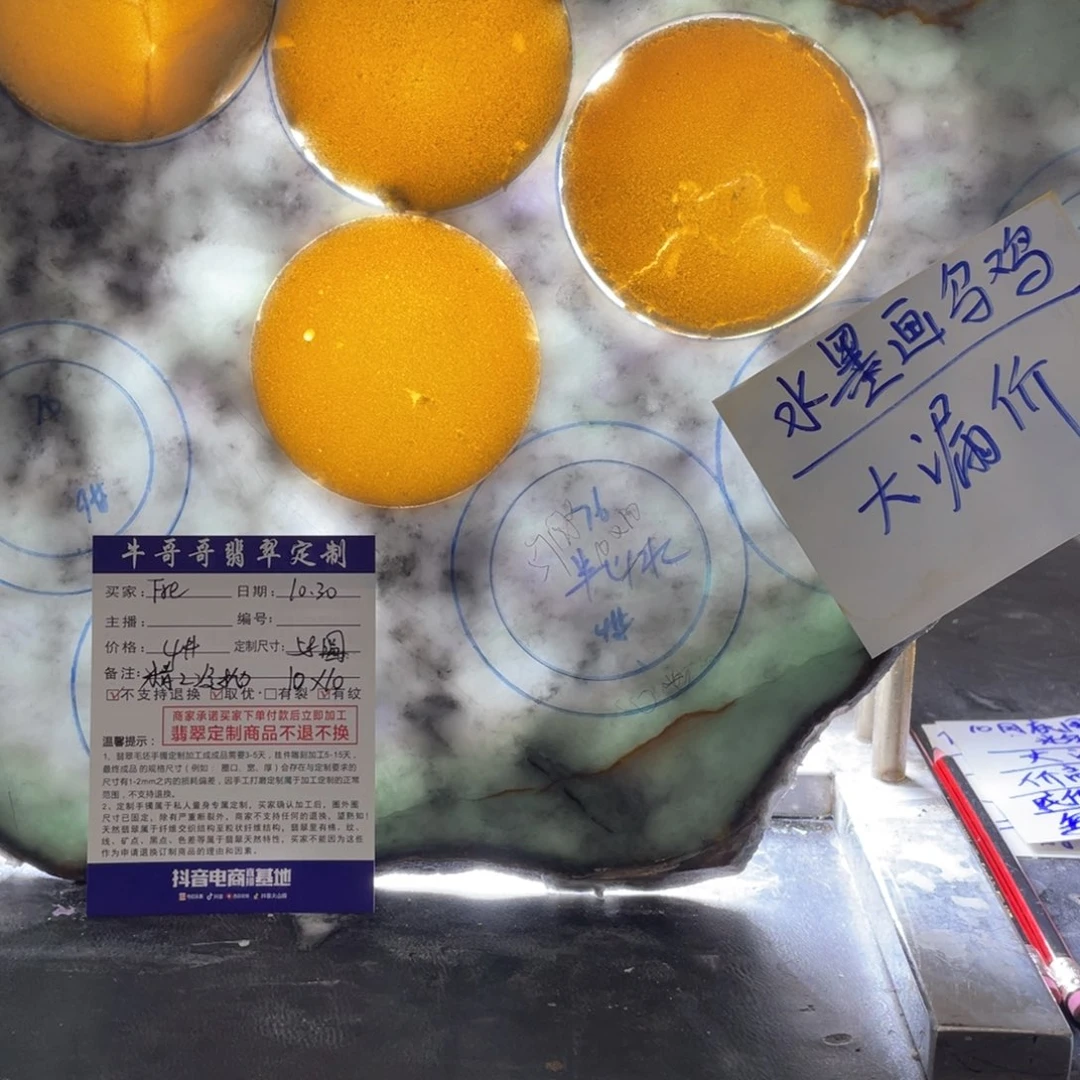 未镶嵌1定制翡翠F****g1