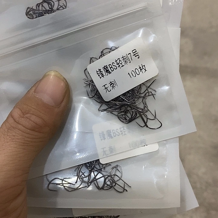 轻刺7号一包，，，，，，