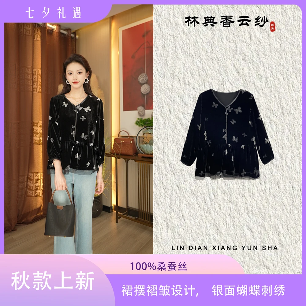 【林典】512-1富太太新中式桑蚕丝衬衫欧根纱蝴蝶花中老年女装上衣