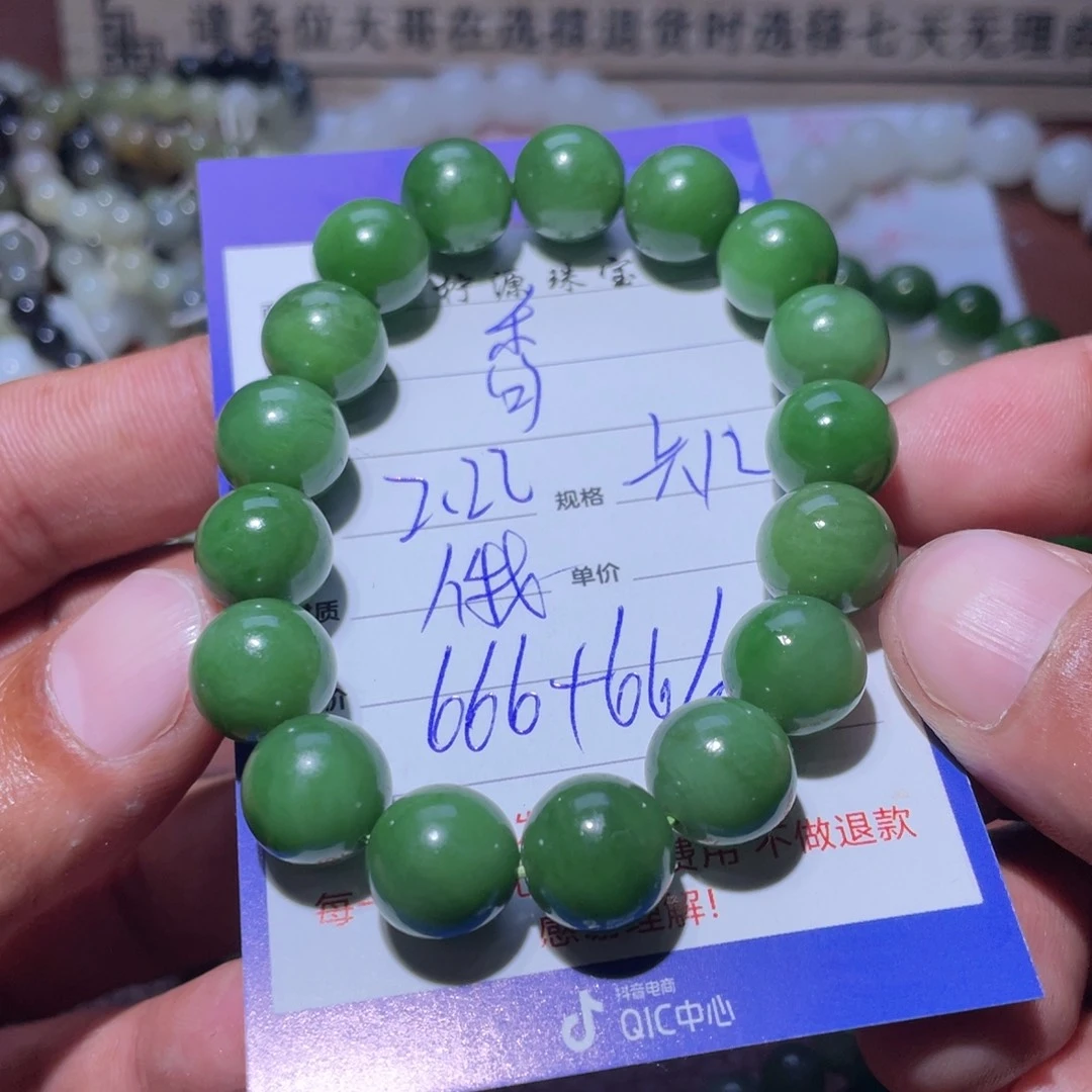 和田玉手串未镶嵌香*