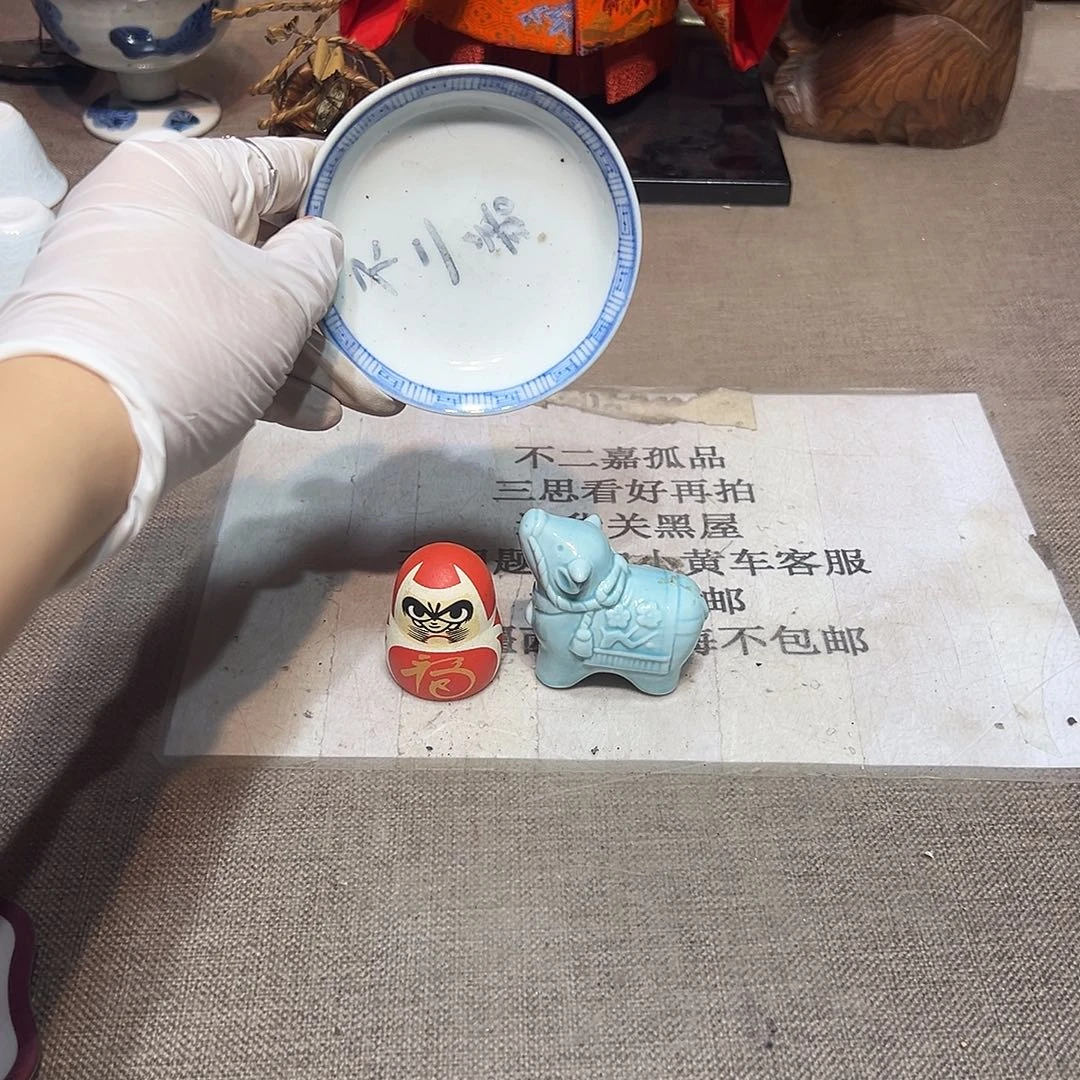 瓷片瓷器满58包邮包邮包邮