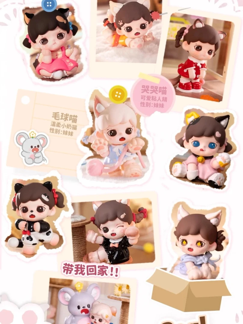【拆盒】Baby Zoraa喵呜·猫颜社系列mini盲盒潮玩礼物