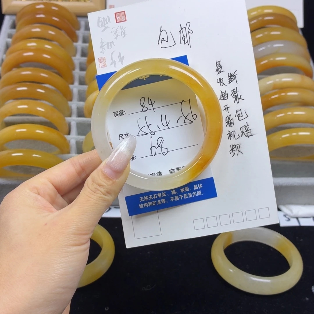 石英质玉未镶嵌手镯84