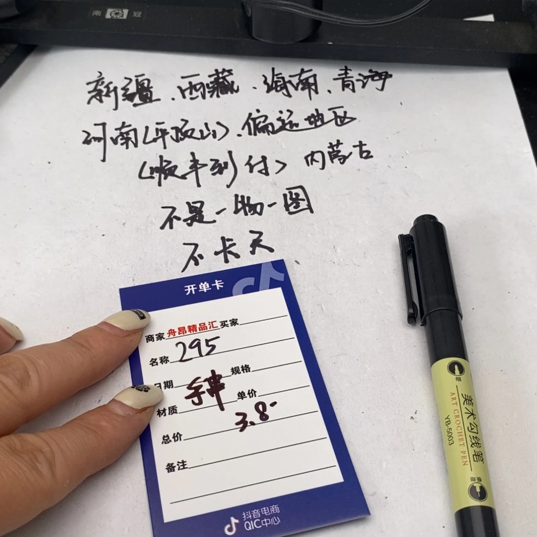 核桃手串/手链串串穿295