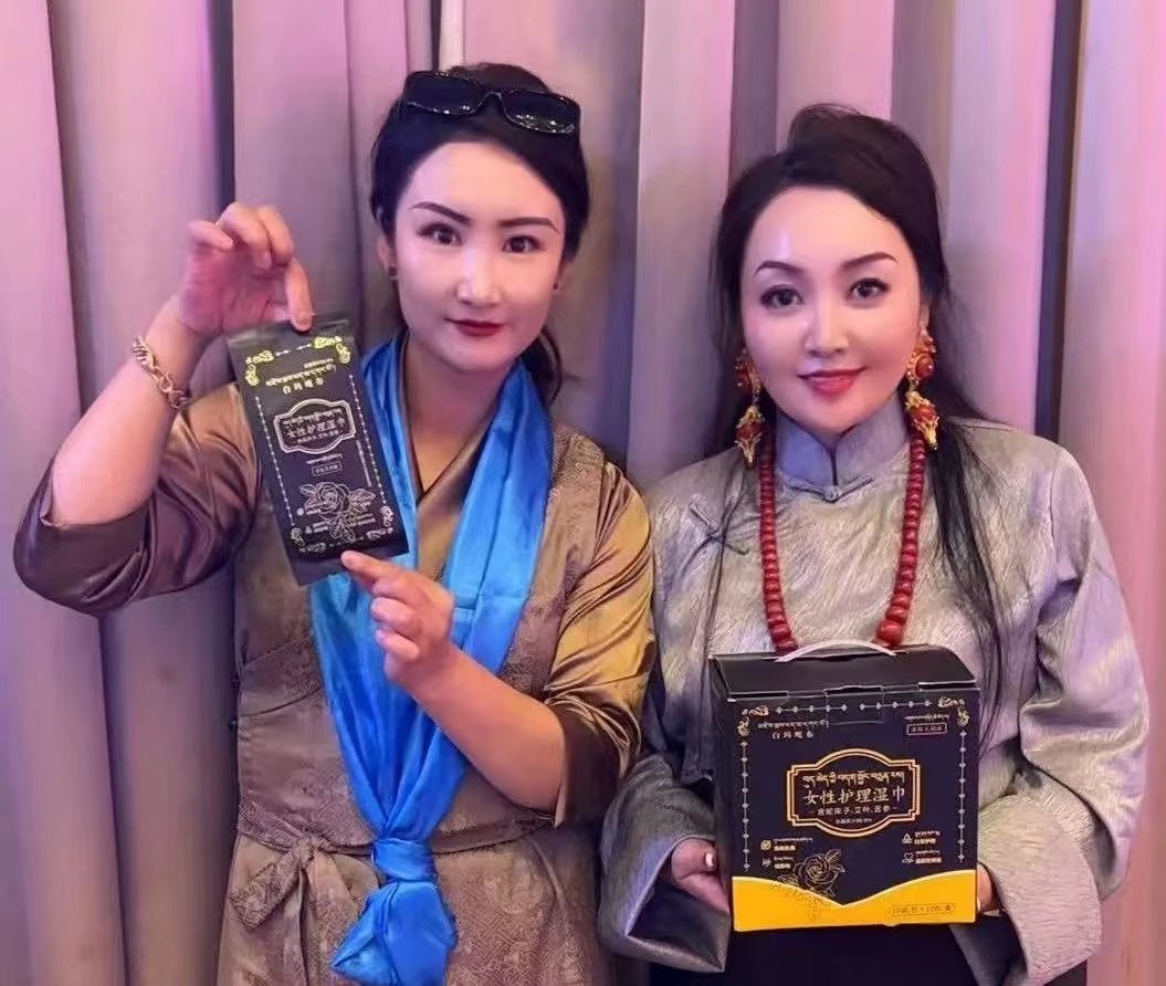 白玛嘎布2层10片便携式1层抑菌消毒湿巾舒缓保湿机能风ins风