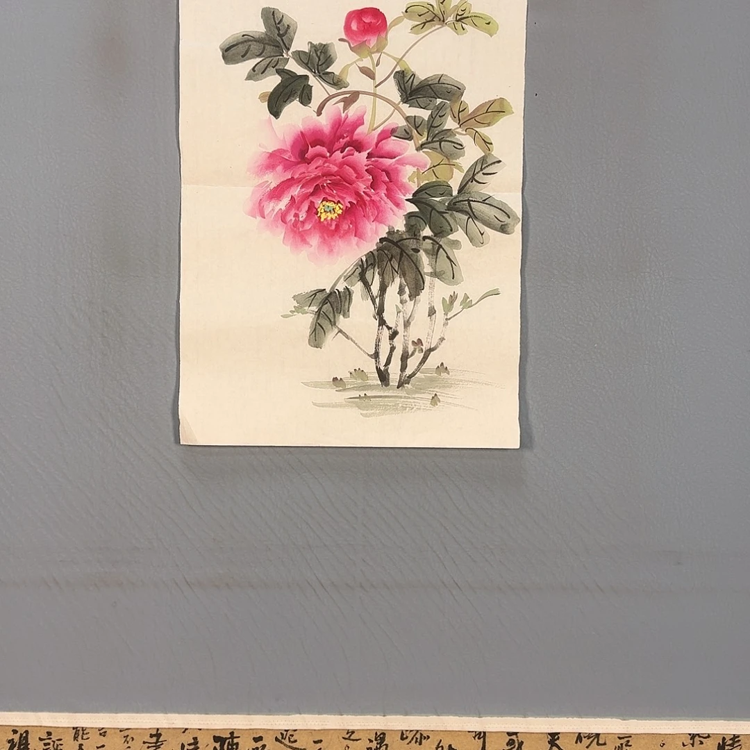 国画855 牡丹图画