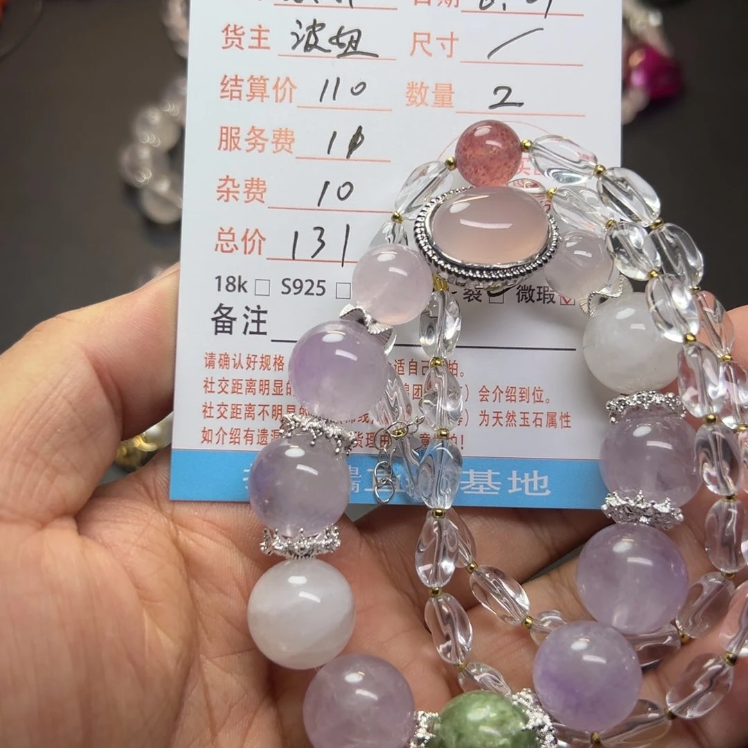 水晶手链未镶嵌乐*胖