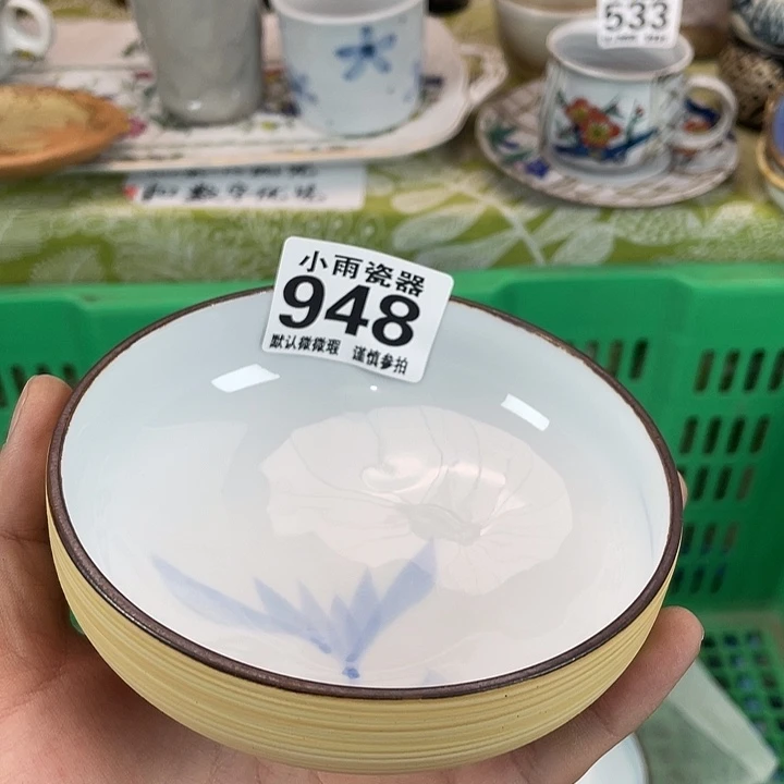 来***昭19.9包邮微瑕哈哈哈