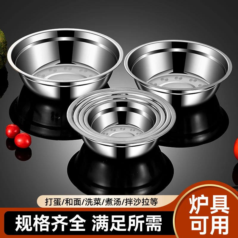特厚316不锈钢盆家用不锈钢汤盆不锈钢碗沙拉碗沙拉盆和面盆碗盆