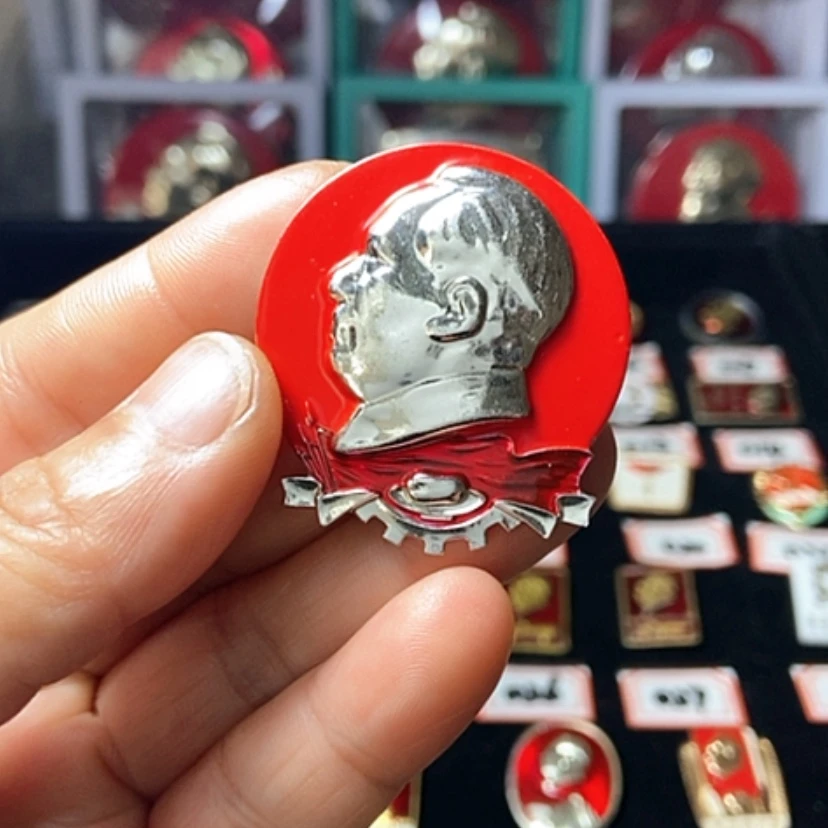 【闪购商品】铝龙**少六七十年代的一枚章