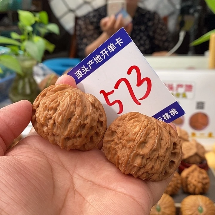 文玩核桃把件43全品山地磨573号