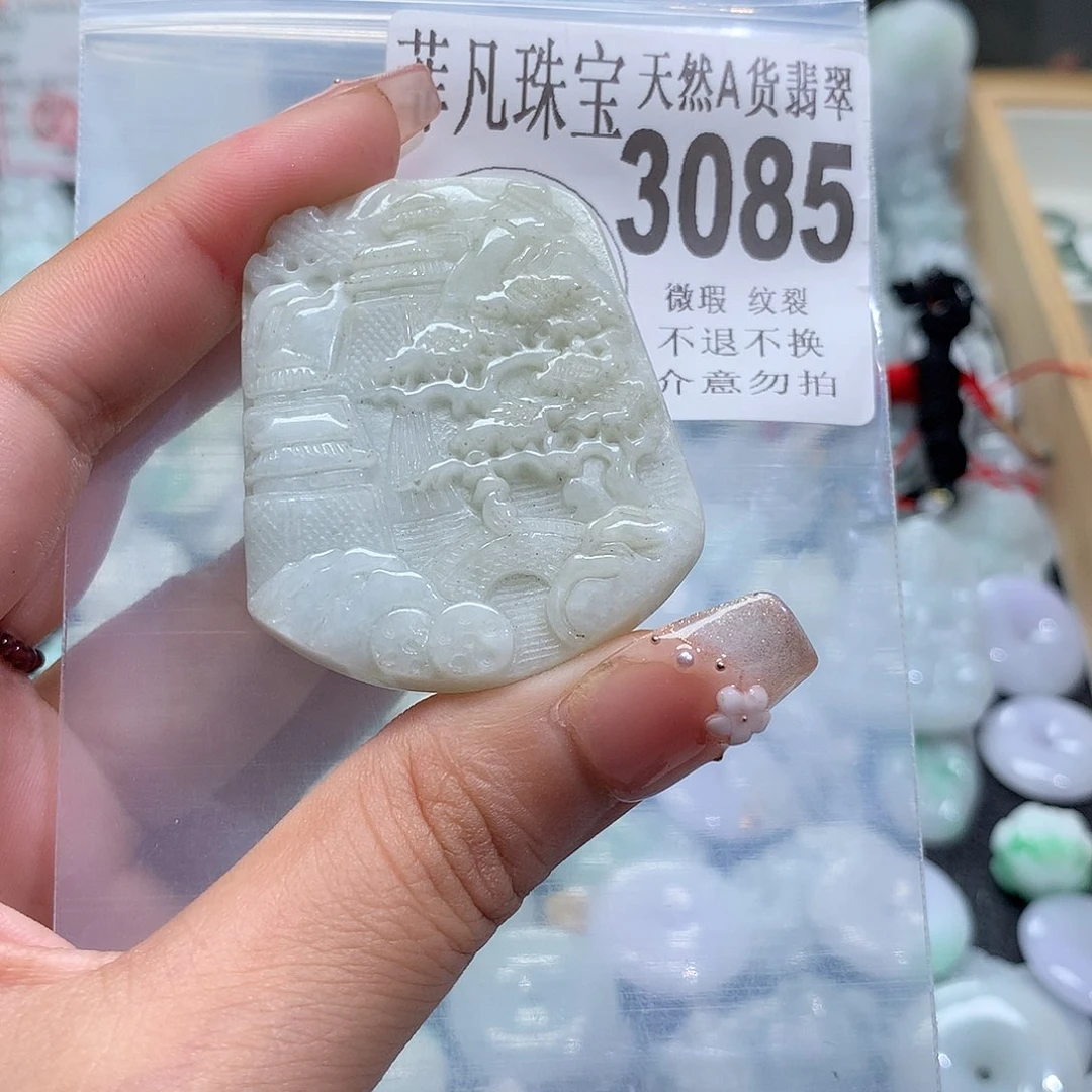 翡翠未镶嵌颈饰，