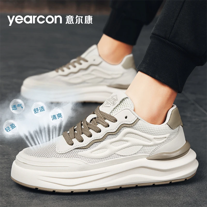 意尔康男鞋2025新款秋季透气网眼男板鞋运动休闲增高小白老爹鞋子
