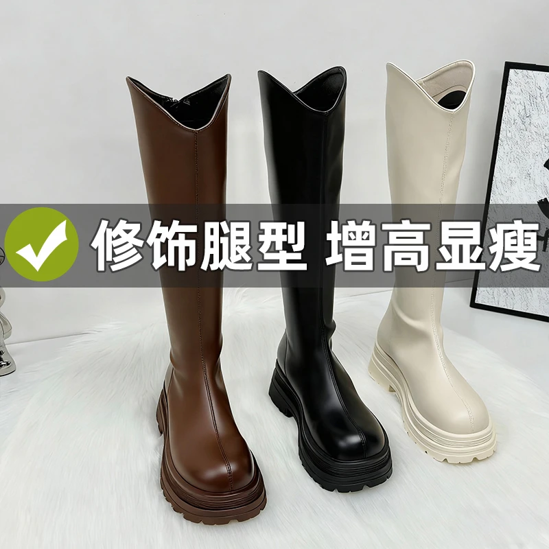 小个子不过膝长筒靴女2025新款秋冬靴子厚底骑士靴高筒白色长靴