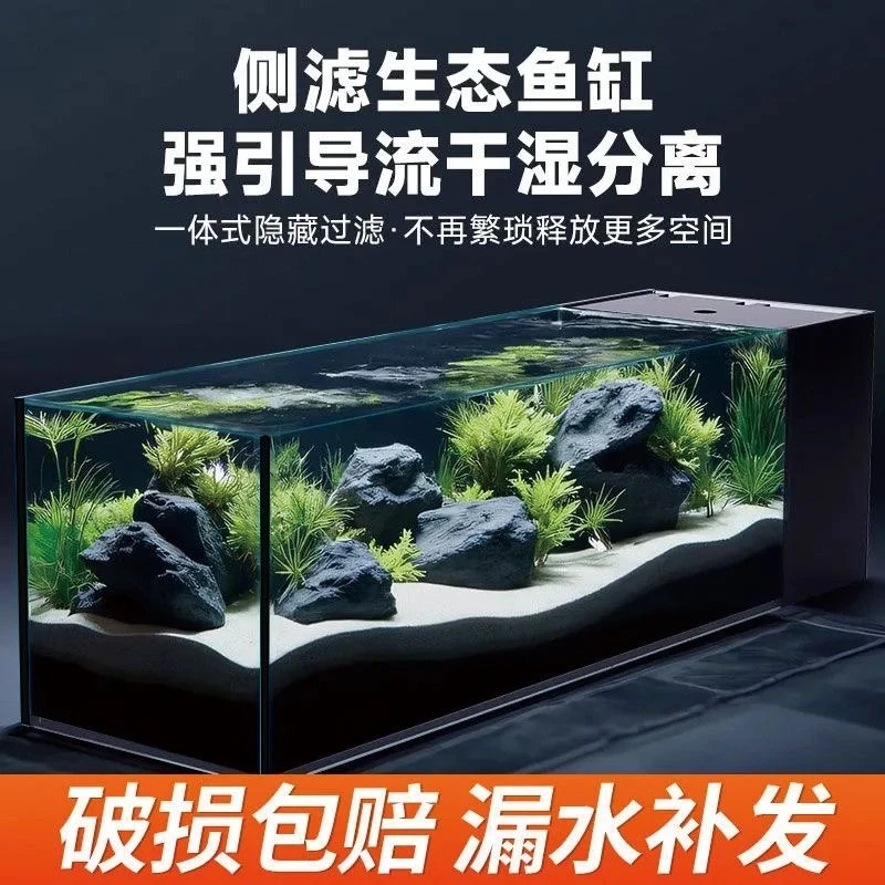 40*30*20超白玻璃侧滤溪流缸生态造景过滤制氧一体家用鱼缸电视柜