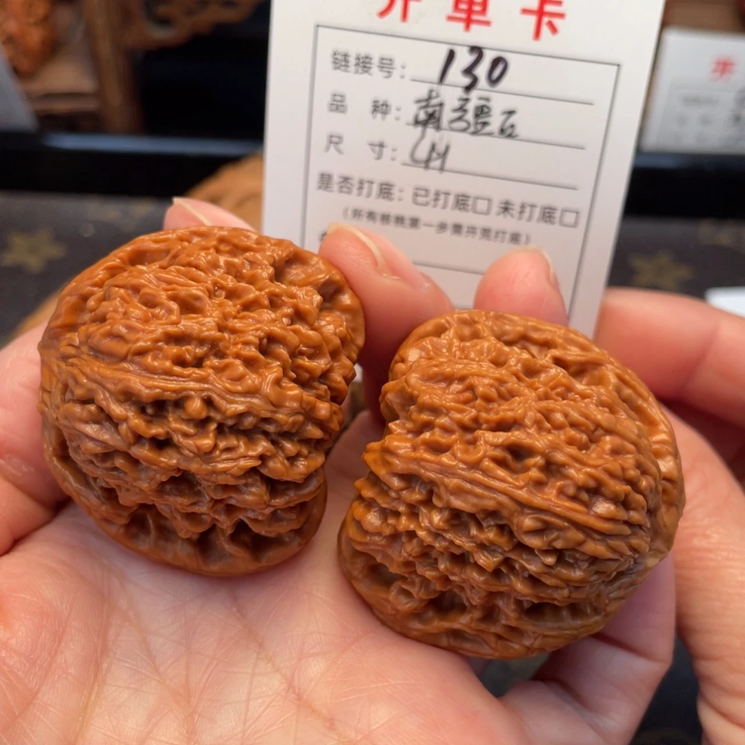 桃核吊坠文玩核桃