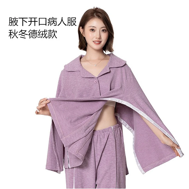 春秋女士肩膀骨折上衣腋下术后开口打底衫picc置管衣服暗扣病员服