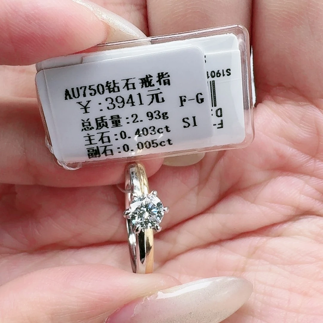 钻石戒指/指环18K金镶嵌40分双色六爪