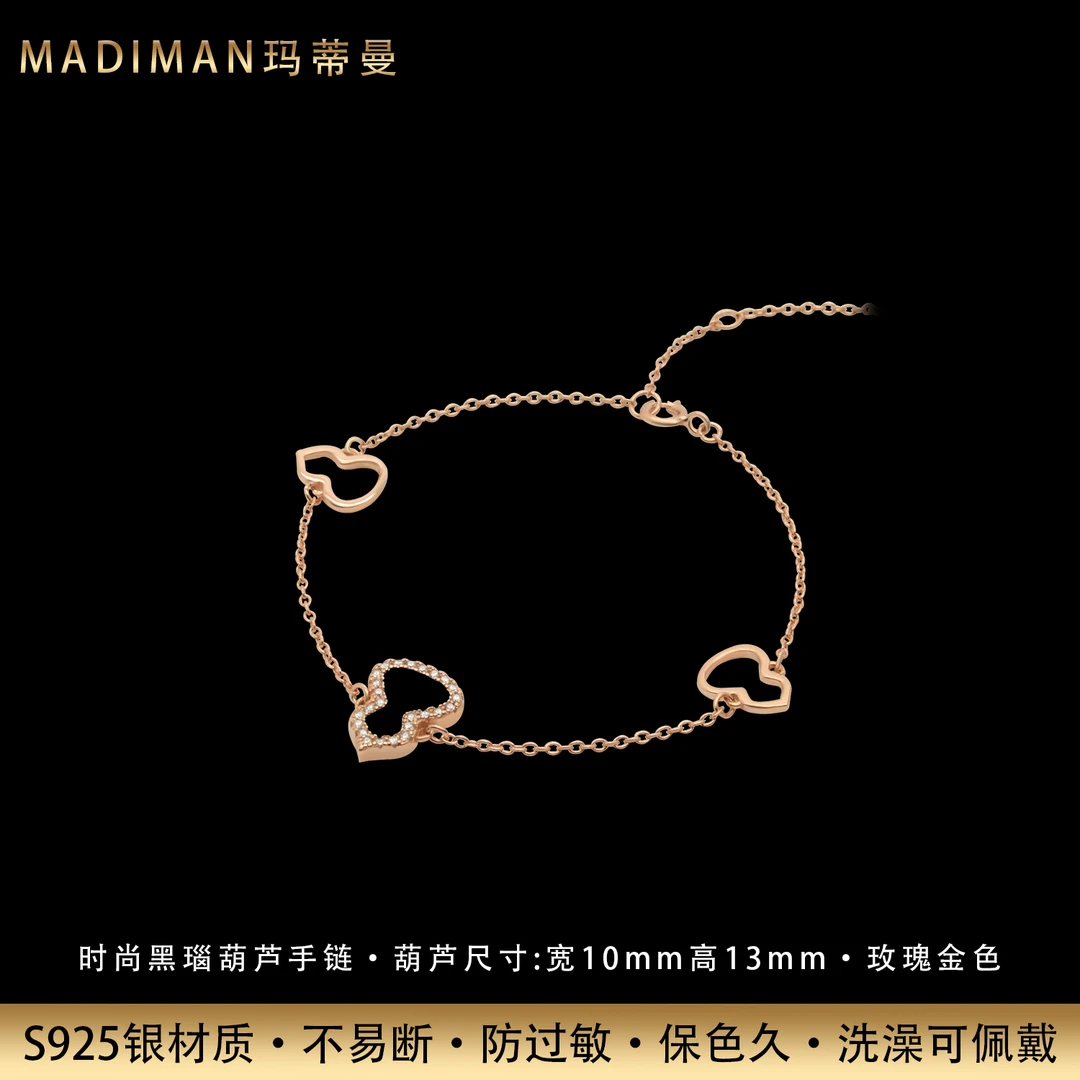 MADIMAN/玛蒂曼 925银合成锆石手链 时尚黑瑙葫芦纯银手链镀K金色