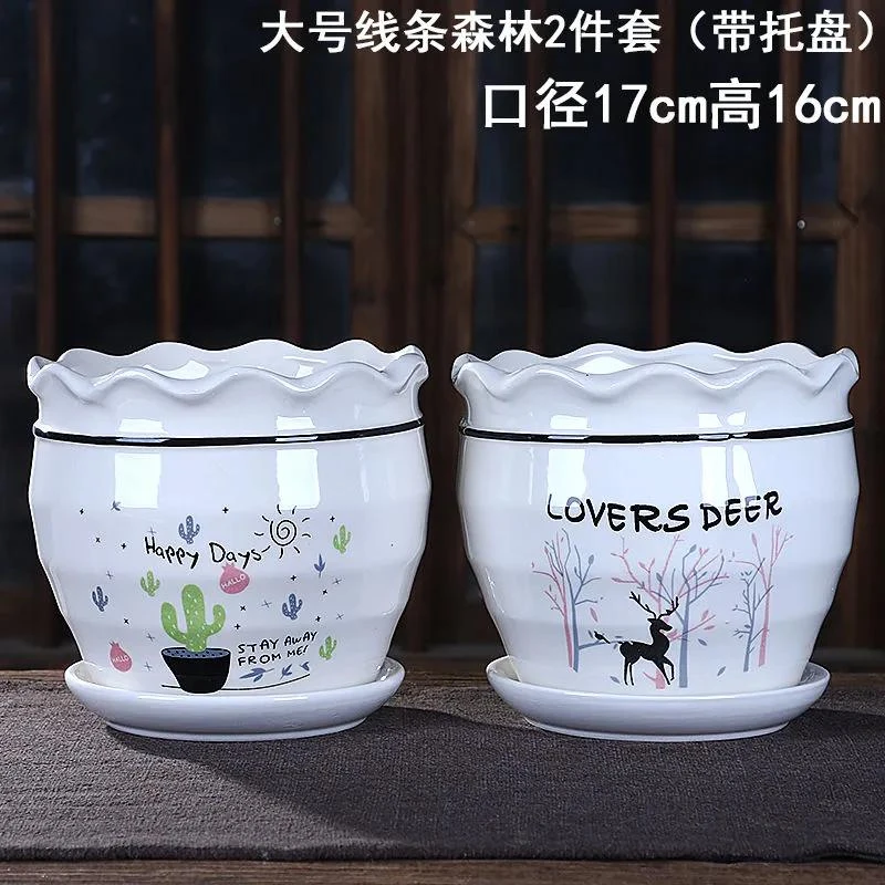 陶瓷花盆大号带托盘简约创意适合室内外绿植盆栽家用227