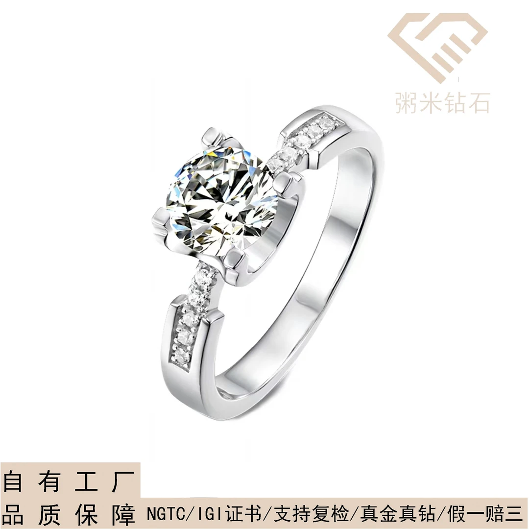 实验室培育钻石小蛮腰牛头钻戒 18K金镶嵌 实验室培育钻石