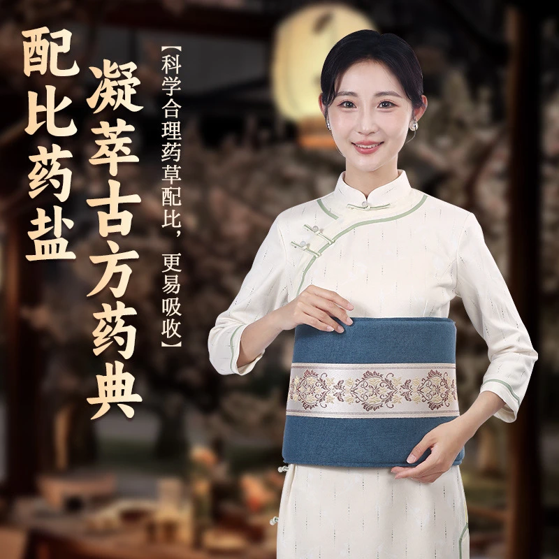 加艾灸粗盐长护腰带可热敷膝肩颈多功能电加热加长绑带