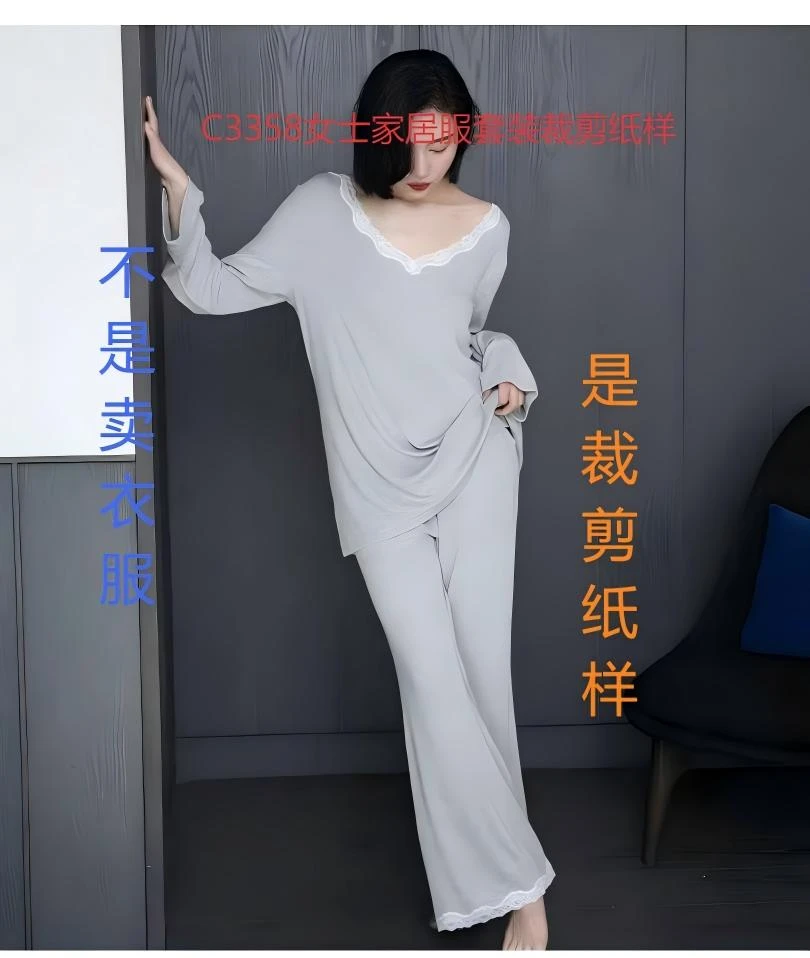 C3358纸样（不是卖衣服）女士家居服套装裁剪纸样