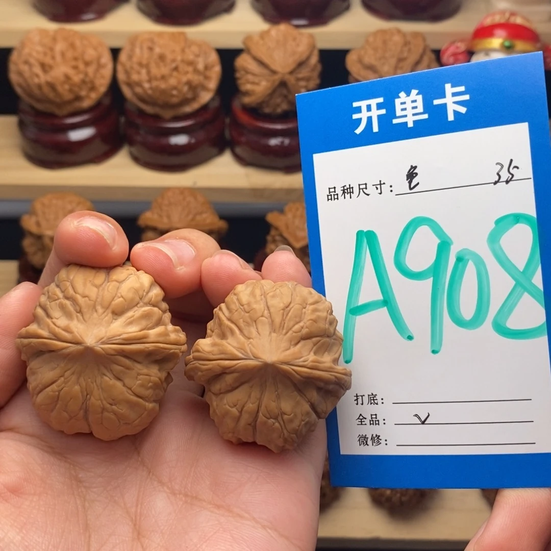把件文玩核桃龟甲纹全品白茶