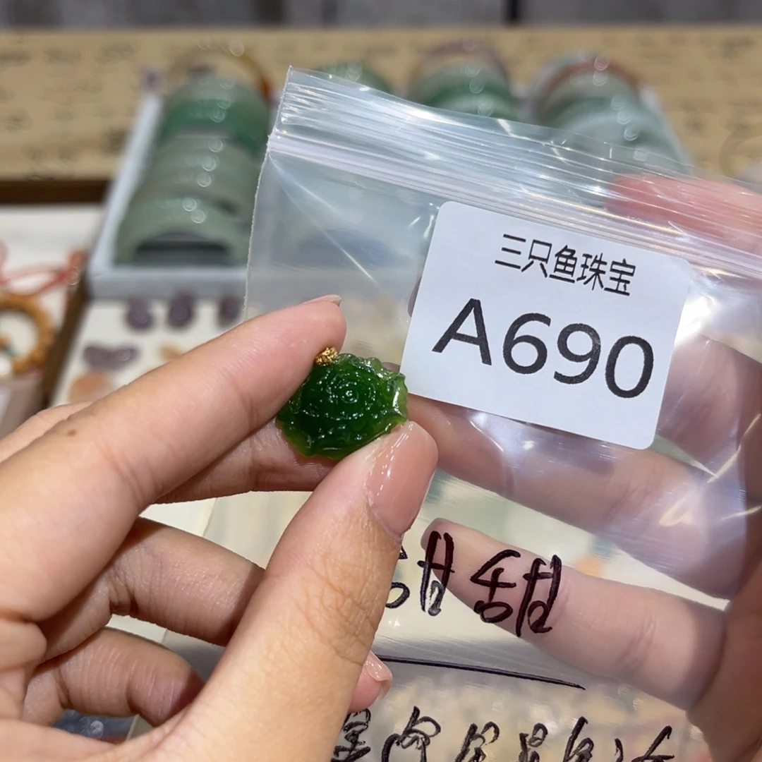 老***甜颈饰18K金镶嵌和田玉