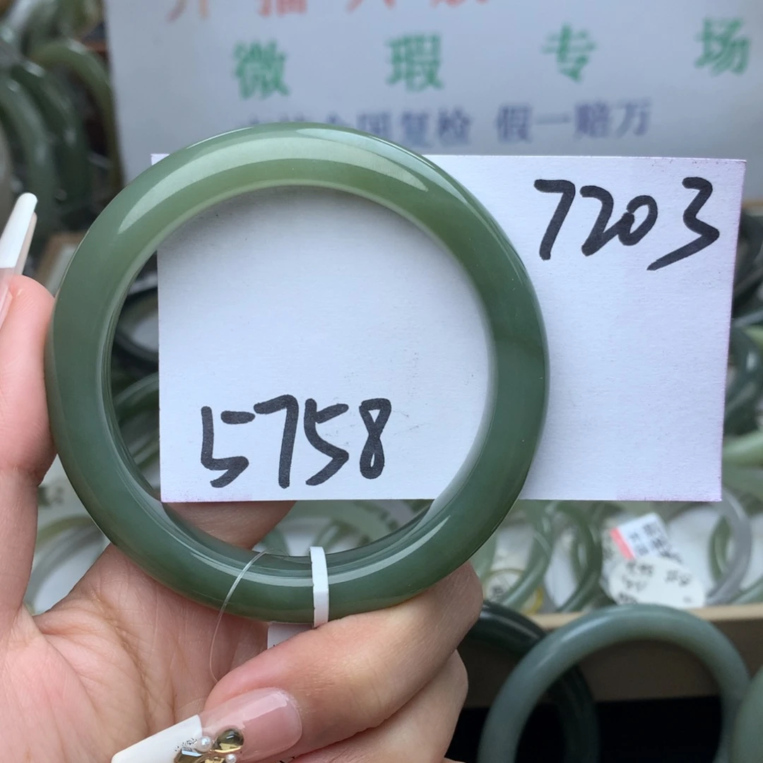 未镶嵌手镯和田玉
