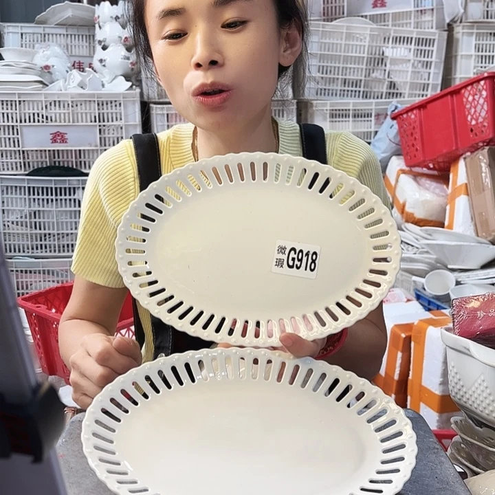 盘918两个工厂库存微瑕产品