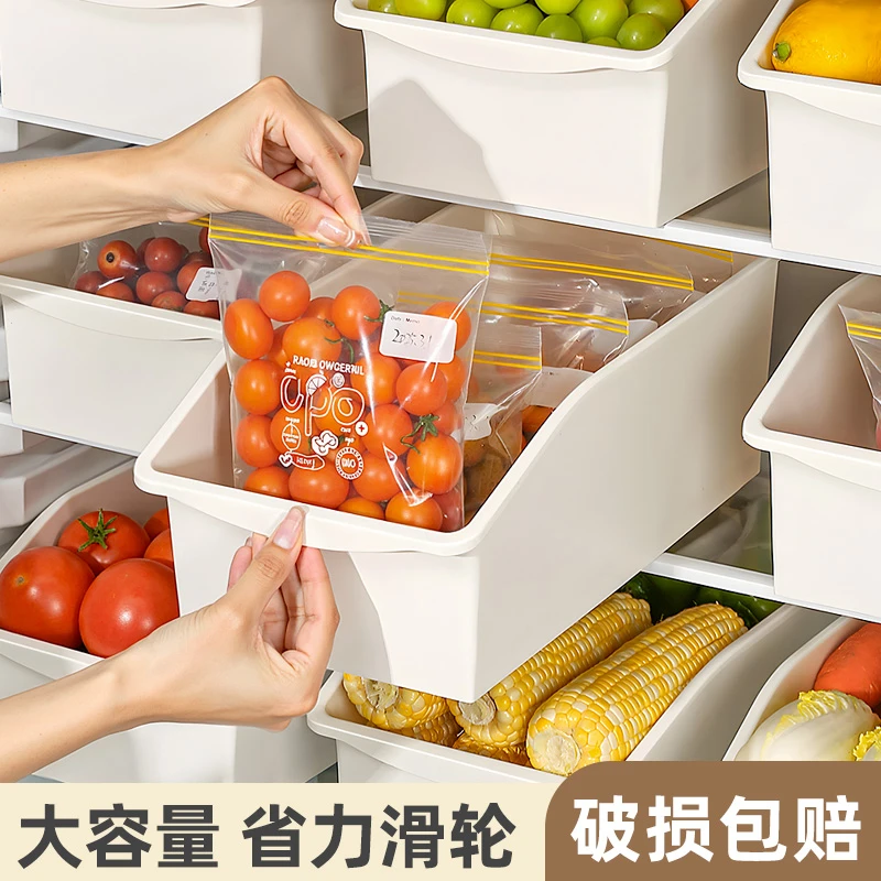 冰箱收纳盒食品级橱柜储物盒零食桌面长方形置物盒子厨房冷冻筐