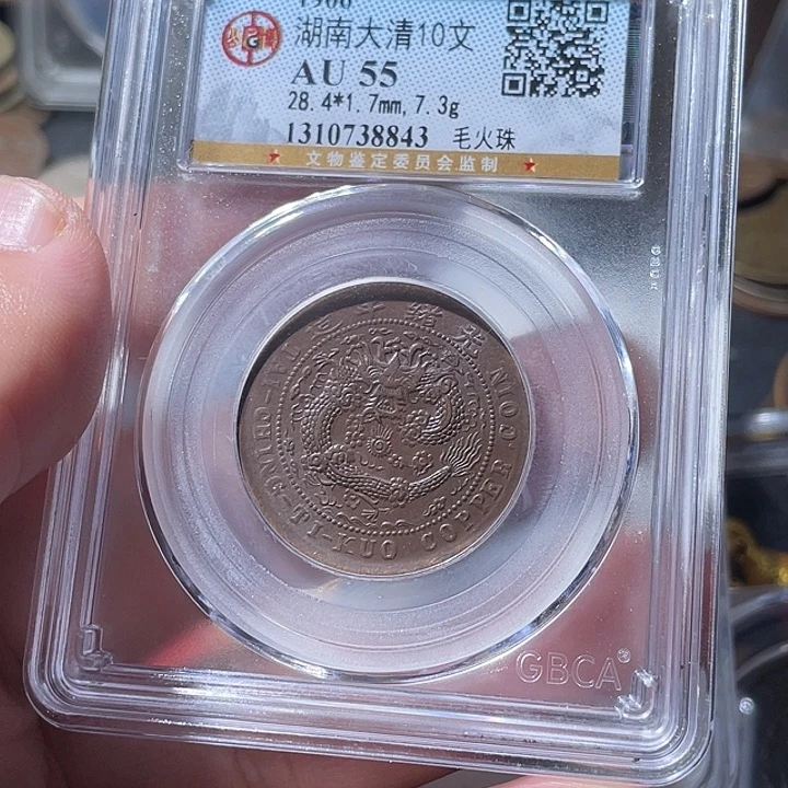 爱***赢铜通古博今11111111李8843