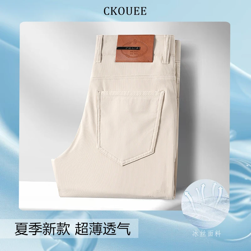 【高奢定制】2025夏季直筒休闲裤男款长绒棉吸汗透气薄款百搭款潮流