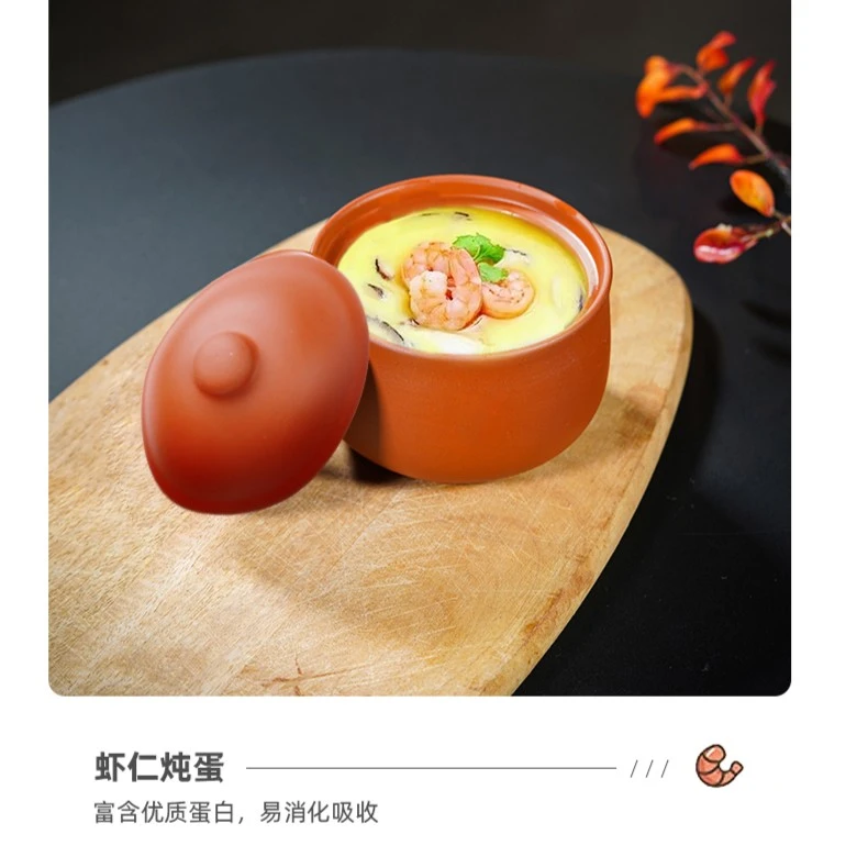 【苏一堂】450ml朱泥紫砂炖盅 隔水炖隔水蒸不可明火（买一送一）