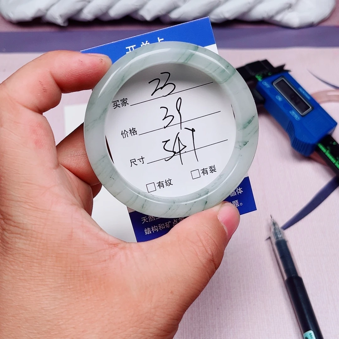 石英质玉未镶嵌手镯