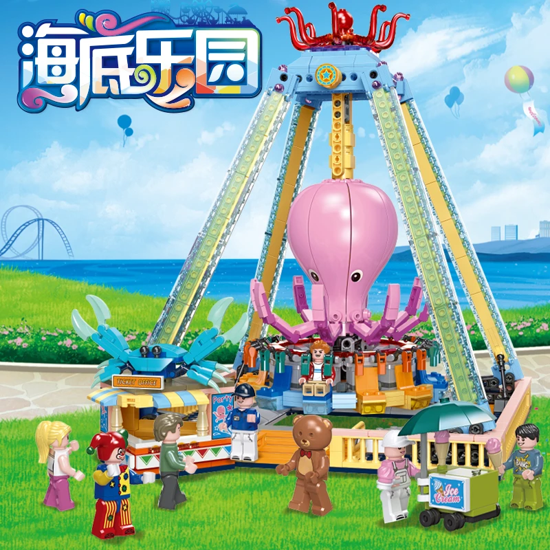 杰星海底游乐园街景章鱼龙卷风积木玩具大型拼装摆件男女生日礼物