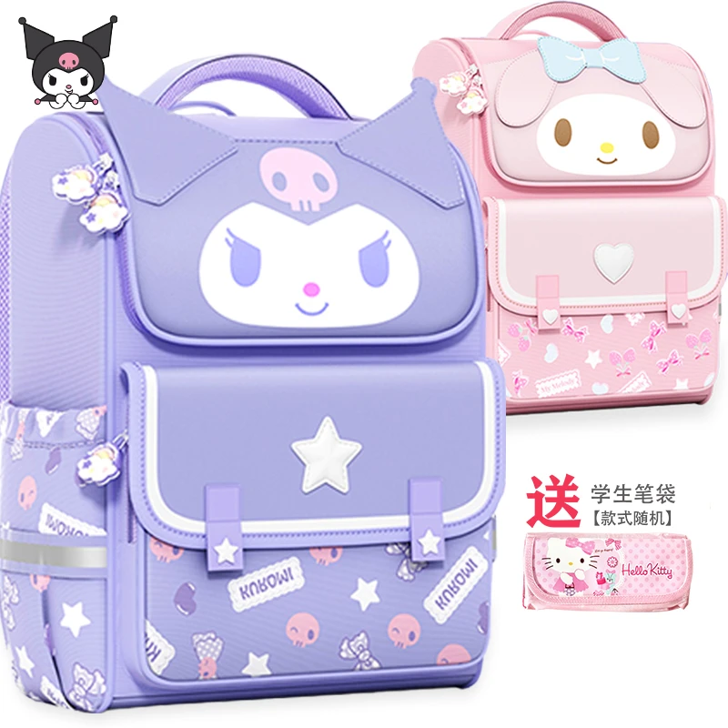 2025新款库洛米儿童书包小学生女孩一三到五六年级护脊减负大容量