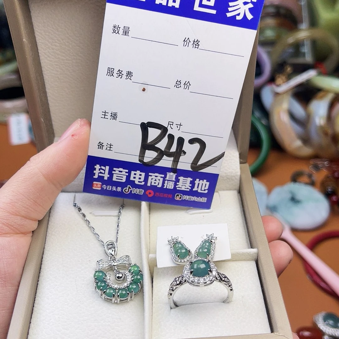 翡翠颈饰未镶嵌，