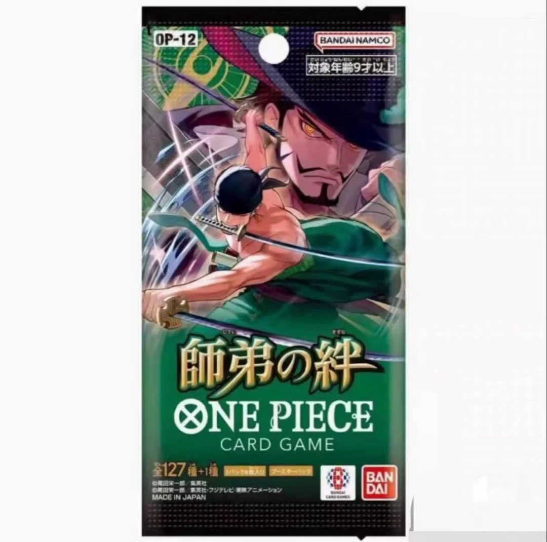 【新人福福】OP12-师徒之绊新人开刺