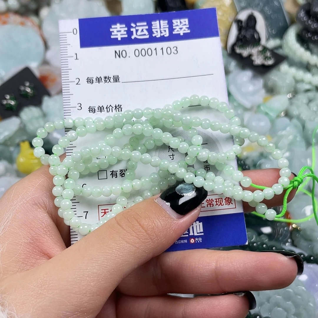 翡翠未镶嵌颈饰1103