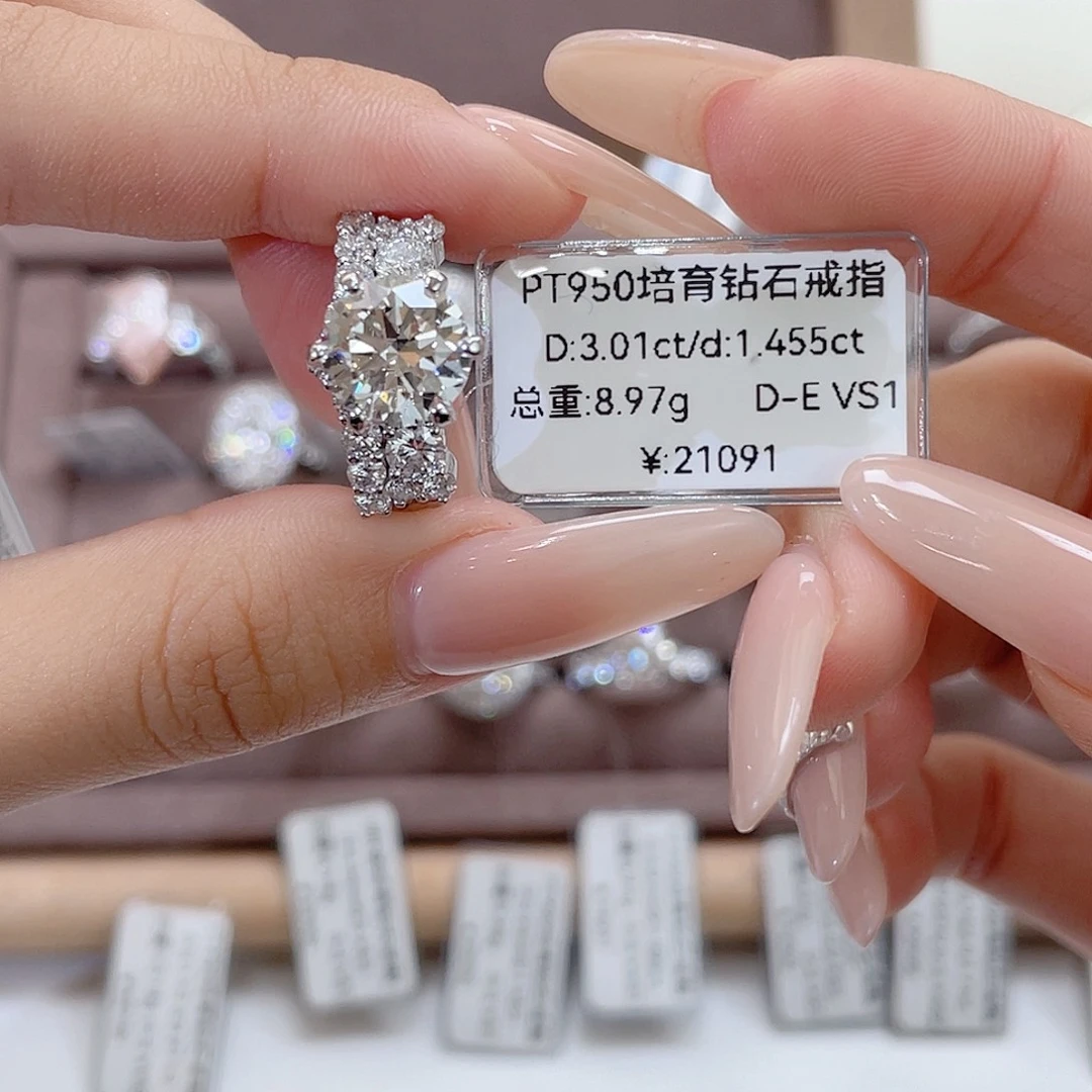 实验室培育钻石铂Pt950镶嵌
